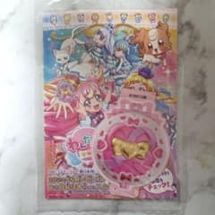 わんだふるぷりきゅあ！　デビューパクト、塗り絵　WonderfulPrecureのサムネイル