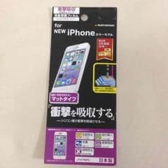 iPhone5 5S 保護フィルムのサムネイル