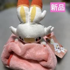 ヒバニー ぬいぐるみ付き ブランケット 2021 ポケセン ポケモン