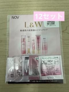NOV L&W トライアルセット 敏感肌用エイジングケア - メルカリ