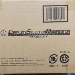 CSMタツロット(未開封)のサムネイル