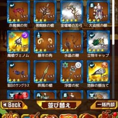 ザニューゲートのサムネイル