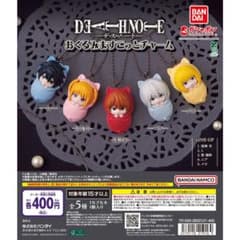 DEATH NOTE おくるみマスコットチャーム 夜神月のサムネイル