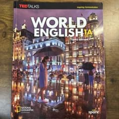 WORLD ENGLISH 1A 第三版のサムネイル