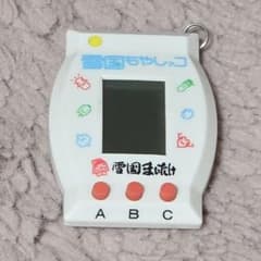 希少・入手困難・新品　雪国まいたけ 雪国もやしッコ 携帯育成ゲーム 未使用 m77373832079_1.jpg?1770780508
