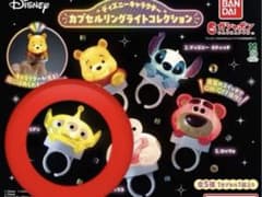 バンダイ ディズニー カプセルリングライト エイリアンのサムネイル