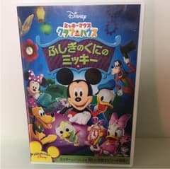 ディズニーDVDのサムネイル
