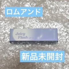 ロムアンド ジューシーフラッシュリップオイル 00 フラッシュオンのサムネイル