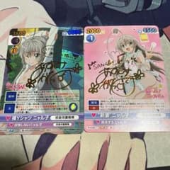 這いよれ！ニャル子さん ヴィクトリースパーク サインカード2枚 - メルカリ