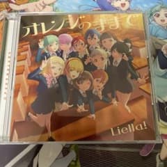 오렌지 그대로