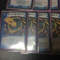 ドンドン吸い込むナウのサムネイル