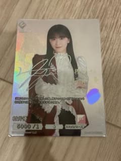 櫻坂46 ビルディバイド 村井優 SCのサムネイル