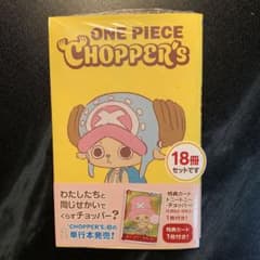 ONE PIECE CHOPPER'S 단행본 전권 세트 카드 첨부
