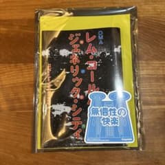 OMA レム・コールハースのジェネリック・シティ 30周年記念版（未開封）のサムネイル