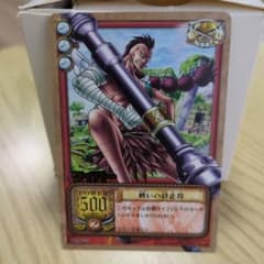 ワイパー　戦いの終止符のサムネイル
