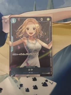 ワンピースカード　カヤ　パラレル　スタンダードバトルのサムネイル