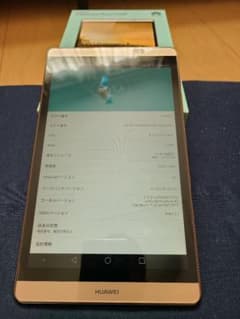 HUAWEI TECHNOLOGIES MEDIAPAD M2 8.0 M2-…のサムネイル
