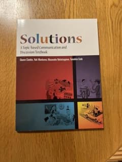 solutionsのサムネイル