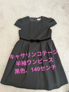 Catherine Cottage 黒色 ワンピース 140のサムネイル