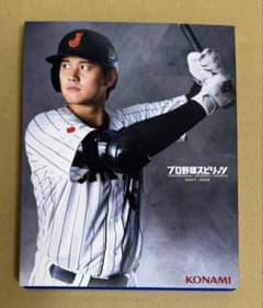 プロ野球スピリッツ 2024-2025 ps5のサムネイル