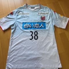 北海道コンサドーレ札幌 菅大輝選手AWAYユニフォーム - メルカリ