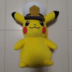 キャプテンピカチュウ ぬいぐるみのサムネイル