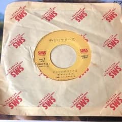 レコード  ドリフの早口言葉（笑）のサムネイル