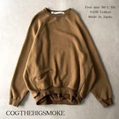 美品 COGTHEBIGSMOKE オーバーサイズスウェット 日本製 キャメル 