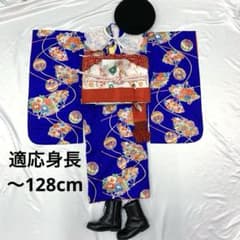 606agu46□七五三 7歳 女児 着物のみ 金彩 花扇 鞠□美品 - メルカリ