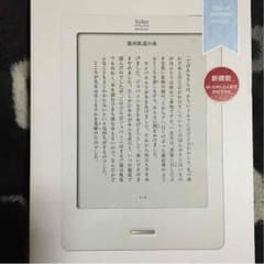 かおる様　koboのサムネイル