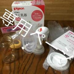 akika様専用のサムネイル