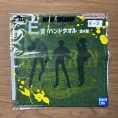 WIND BREAKER 이치 반 쿠지 의지받는 사람 E상 핸드 타월
