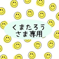 リバーシブルランチョンマット/ハンバーガー 恐竜のサムネイル