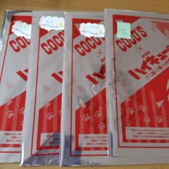 劇場版ハイキューゴミ捨て場の決戦、クリアファイル4枚セット、影山×2、夜久、澤村