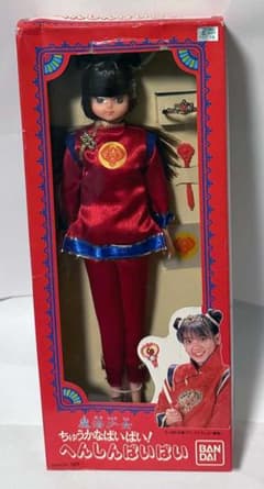 m77377912098_1.jpg?1701864464