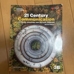 21st Century Communication 3Bのサムネイル