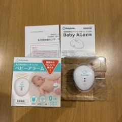 BabySmile ベビーアラーム 乳児用体動センサーのサムネイル