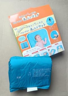 のびのび湯ったりマット 5way おむつ替え ベビーバスのサムネイル