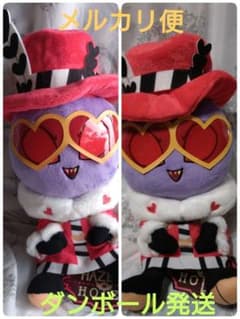 【ROUND1限定】ハズビン・ホテルへようこそ 　おすわりぬいぐるみ③　同２個