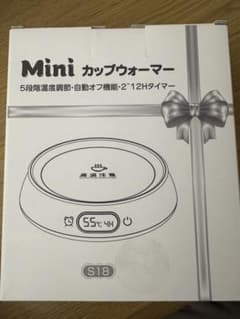 Mini カップウォーマー S18 55℃のサムネイル