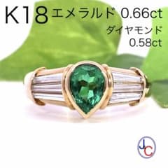 J6144】K18 天然エメラルド ダイヤモンド リング - メルカリ