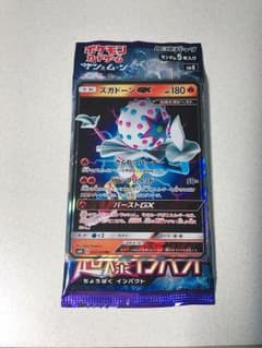 ズガドーンGX RRのサムネイル
