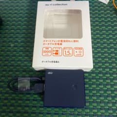 ポータブル充電器 microUSBのサムネイル