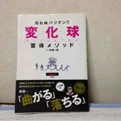 マッサン様専用のサムネイル