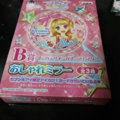 アイカツ！のサムネイル