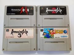 ロマンシングサガ1・2・3 スーパーチャイニーズワールド SFC 4本セットのサムネイル