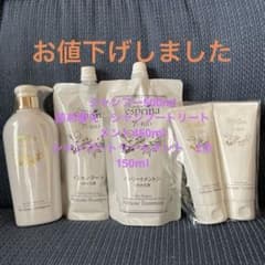 ◇新品未使用 ヴィブリアン エスプリーナ シャンプートリートメント ヘッドスパ ヴィブリアン エスプリーナ美BIO濃密炭酸ヘッドスパシャンプー