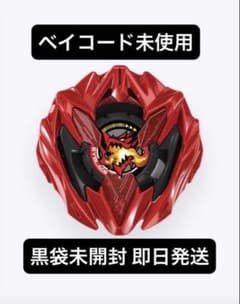 ベイコード未使用】【黒袋未開封】ドランバスター 2-80 Q - メルカリ