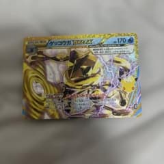 ゲッコウガBREAK 30th MEGA 拡張パック 30th CELEBRA…のサムネイル