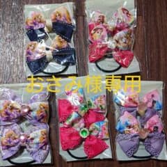 りぼんのサムネイル